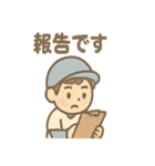 元気いっぱい野球少年たちの声かけ（個別スタンプ：33）