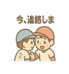 元気いっぱい野球少年たちの声かけ（個別スタンプ：35）
