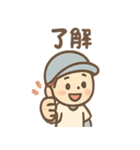 元気いっぱい野球少年たちの声かけ（個別スタンプ：37）
