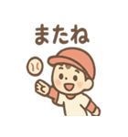 元気いっぱい野球少年たちの声かけ（個別スタンプ：39）