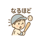 元気いっぱい野球少年たちの声かけ（個別スタンプ：40）
