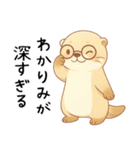 カワウソが全肯定で褒める[最高ポジティブ]（個別スタンプ：16）