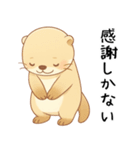カワウソが全肯定で褒める[最高ポジティブ]（個別スタンプ：17）