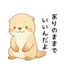 カワウソが全肯定で褒める[最高ポジティブ]（個別スタンプ：18）