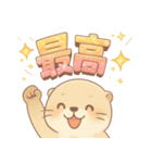 カワウソが全肯定で褒める[最高ポジティブ]（個別スタンプ：21）