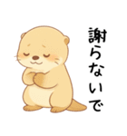 カワウソが全肯定で褒める[最高ポジティブ]（個別スタンプ：22）