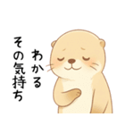 カワウソが全肯定で褒める[最高ポジティブ]（個別スタンプ：23）