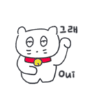 旅人ベベニャン (韓国語 - フランス語)2（個別スタンプ：5）