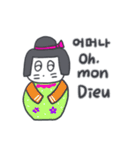 旅人ベベニャン (韓国語 - フランス語)2（個別スタンプ：9）