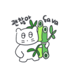 旅人ベベニャン (韓国語 - フランス語)2（個別スタンプ：12）