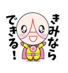 GOKAKUMAN（個別スタンプ：1）