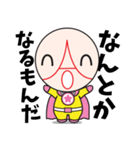 GOKAKUMAN（個別スタンプ：2）