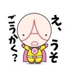 GOKAKUMAN（個別スタンプ：3）