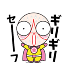 GOKAKUMAN（個別スタンプ：4）