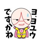 GOKAKUMAN（個別スタンプ：6）