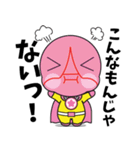 GOKAKUMAN（個別スタンプ：7）