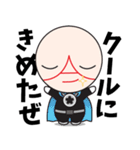 GOKAKUMAN（個別スタンプ：9）