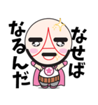 GOKAKUMAN（個別スタンプ：10）