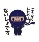 GOKAKUMAN（個別スタンプ：12）