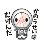 GOKAKUMAN（個別スタンプ：14）