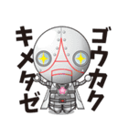GOKAKUMAN（個別スタンプ：15）