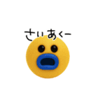 mottoのぷっくりっぷ♡ネガティブワールド（個別スタンプ：18）