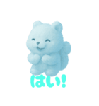 雲で出来たかわいい動物 あいさつ短い返事（個別スタンプ：3）