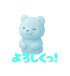 雲で出来たかわいい動物 あいさつ短い返事（個別スタンプ：7）