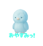 雲で出来たかわいい動物 あいさつ短い返事（個別スタンプ：9）