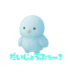 雲で出来たかわいい動物 あいさつ短い返事（個別スタンプ：11）
