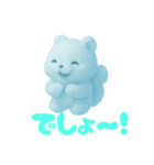 雲で出来たかわいい動物 あいさつ短い返事（個別スタンプ：16）