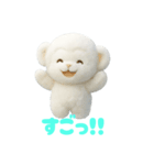 雲で出来たかわいい動物 あいさつ短い返事（個別スタンプ：22）