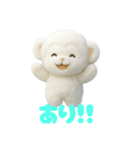 雲で出来たかわいい動物 あいさつ短い返事（個別スタンプ：28）