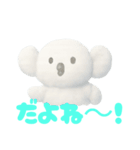 雲で出来たかわいい動物 あいさつ短い返事（個別スタンプ：35）