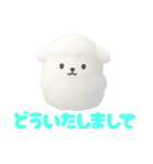 雲で出来たかわいい動物 あいさつ短い返事（個別スタンプ：36）