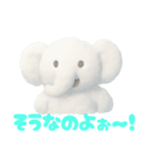 雲で出来たかわいい動物 あいさつ短い返事（個別スタンプ：37）