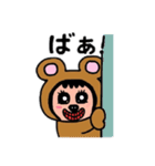 ポポベア今日の一日中！（個別スタンプ：1）