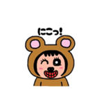 ポポベア今日の一日中！（個別スタンプ：2）