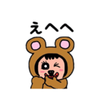 ポポベア今日の一日中！（個別スタンプ：3）