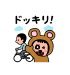 ポポベア今日の一日中！（個別スタンプ：4）