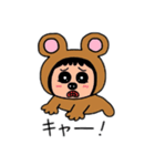 ポポベア今日の一日中！（個別スタンプ：6）