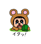 ポポベア今日の一日中！（個別スタンプ：7）