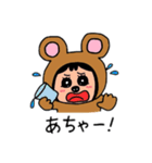 ポポベア今日の一日中！（個別スタンプ：8）