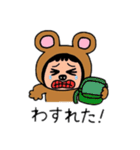 ポポベア今日の一日中！（個別スタンプ：9）