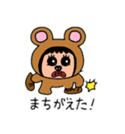 ポポベア今日の一日中！（個別スタンプ：10）