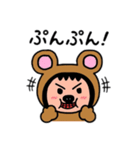 ポポベア今日の一日中！（個別スタンプ：11）