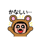 ポポベア今日の一日中！（個別スタンプ：12）