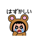 ポポベア今日の一日中！（個別スタンプ：14）