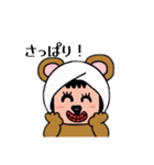 ポポベア今日の一日中！（個別スタンプ：15）