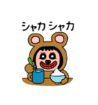 ポポベア今日の一日中！（個別スタンプ：16）